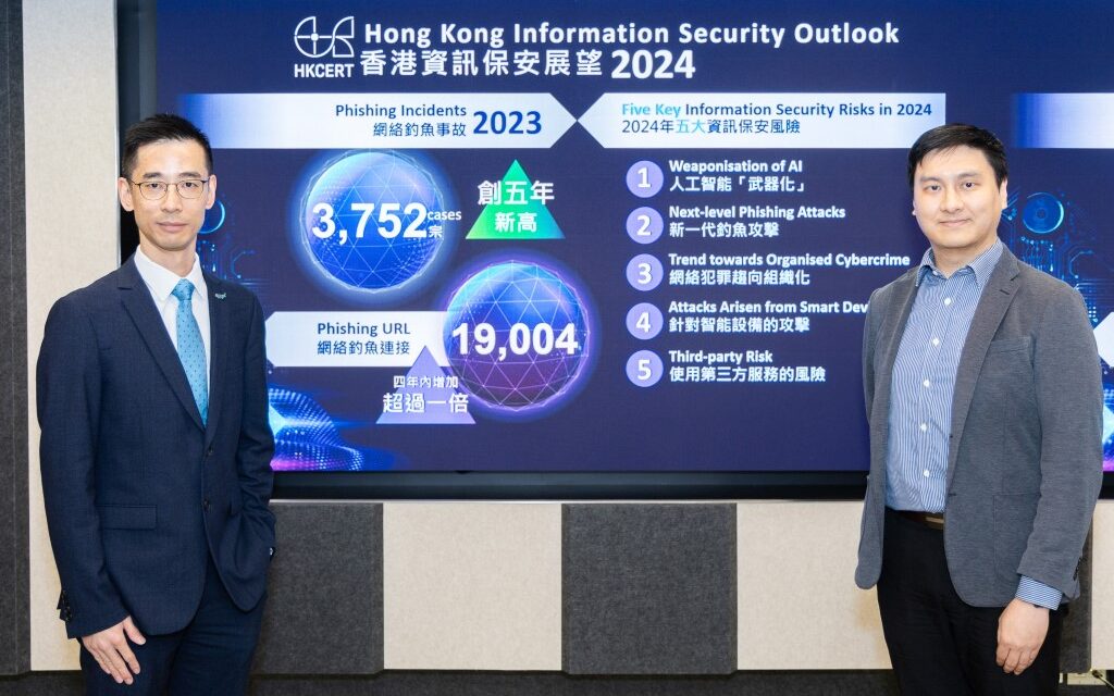 HKCERT Rilis Data dan Perkiraan Keamanan Informasi Tahun 2024