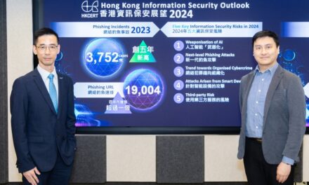 HKCERT Rilis Data dan Perkiraan Keamanan Informasi Tahun 2024