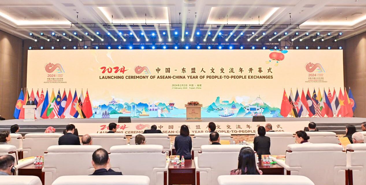 ‘Tahun Pertukaran Antarwarga ASEAN-Tiongkok 2024’ Diselenggarakan di Fujian