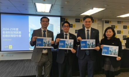 CPA Australia Desak Pemerintah HKSAR Ambil langkah-langkah untuk Tingkatkan Daya Saing Hong Kong Terkait dengan Anggaran