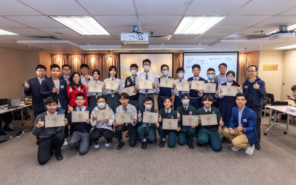 HKIE Selenggarakan Hong Kong Engineers Week 2024