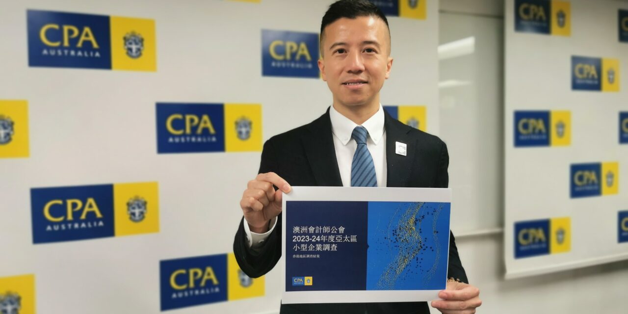 CPA Australia: 69% Usaha Kecil di Hong Kong Berharap Pertumbuhan Bisnis, Namun Khawatir dengan Risiko Keamanan Siber