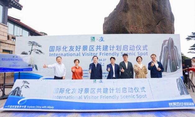 Huangshan Tourism Group bermitra dengan Alipay Luncurkan inisiatif “Tempat Wisata Ramah Pengunjung Internasional” Jelang Liburan Hari Buruh Internasional