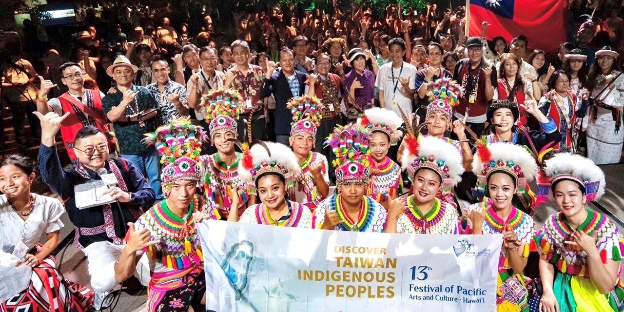 Dewan Masyarakat Adat Taiwan Ikut Berpartisipasi di Festival Seni Pasifik ke-13 (FestPAC) 2024 yang Diadakan di Hawaii