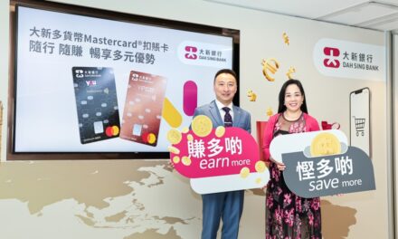 Dah Sing Bank Luncurkan Kartu Debit Dah Sing Multi-Currency Mastercard®