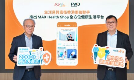 ESDlife dan FWD Hong Kong Bekerja Sama Luncurkan MAX Health Shop, Platform Hidup Sehat Komprehensif yang Menawarkan 2.000 Layanan Pemeriksaan dan Produk Kesehatan