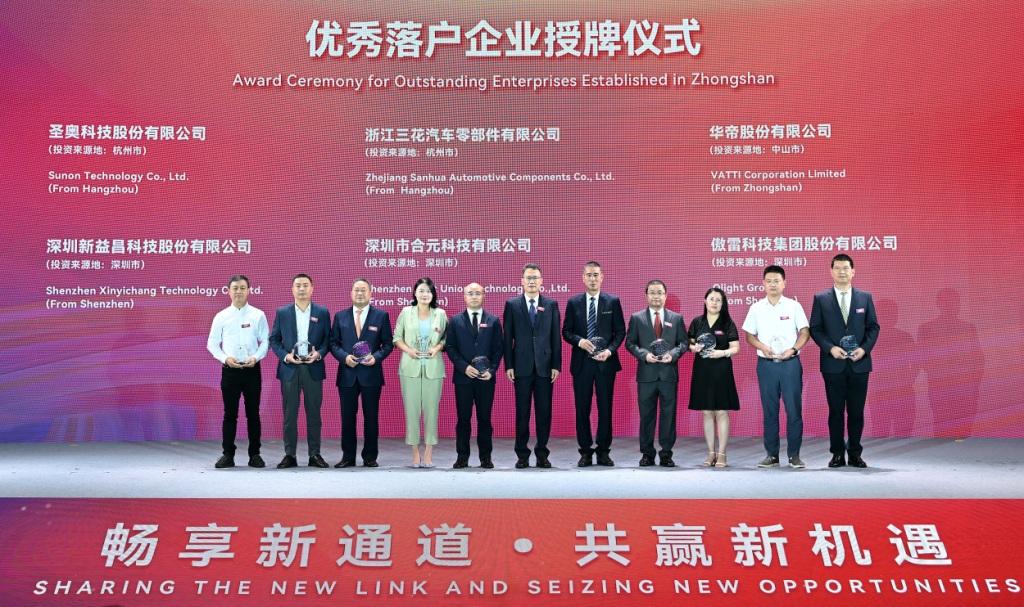 Konferensi Promosi Investasi Global Zhongshan 2024 Menarik Investasi Senilai Lebih dari RMB300 Miliar