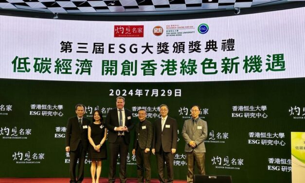 Crown Worldwide Group Memenangkan Penghargaan Perlindungan Lingkungan Hijau di ESG Achievement Awards 2024