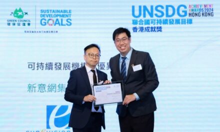 SUNeVision Dianugerahi Penghargaan UNSDG Achievement Awards Hong Kong 2024 – Penghargaan Kinerja Luar Biasa