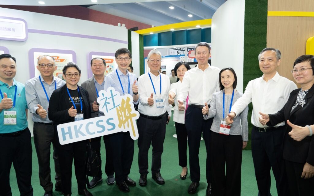 HKCSS untuk Pertama Kalinya Berpartisipasi dalam Pameran Industri Kesehatan Lansia Internasional ke-8 di Guangzhou