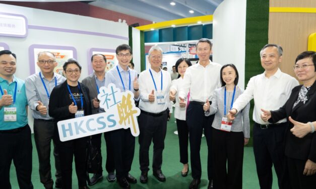 HKCSS untuk Pertama Kalinya Berpartisipasi dalam Pameran Industri Kesehatan Lansia Internasional ke-8 di Guangzhou