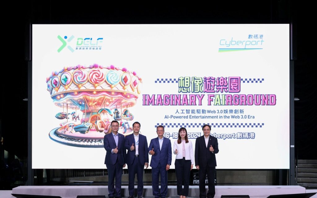 Digital Entertainment Leadership Forum 2024 Resmi Dibuka