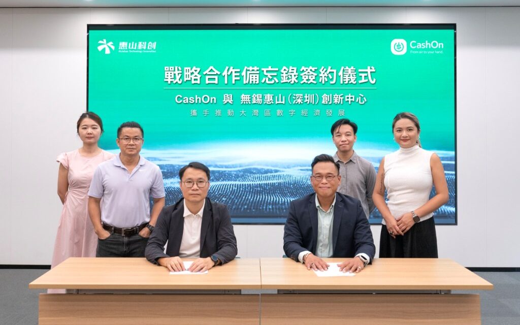 CashOn dan Pusat Inovasi Wuxi Huishan (Shenzhen) Tandatangani Nota Kerja Sama Strategis untuk Bersama-sama Mempromosikan Pengembangan Ekonomi Digital di Greater Bay Area