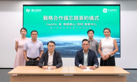 CashOn dan Pusat Inovasi Wuxi Huishan (Shenzhen) Tandatangani Nota Kerja Sama Strategis untuk Bersama-sama Mempromosikan Pengembangan Ekonomi Digital di Greater Bay Area