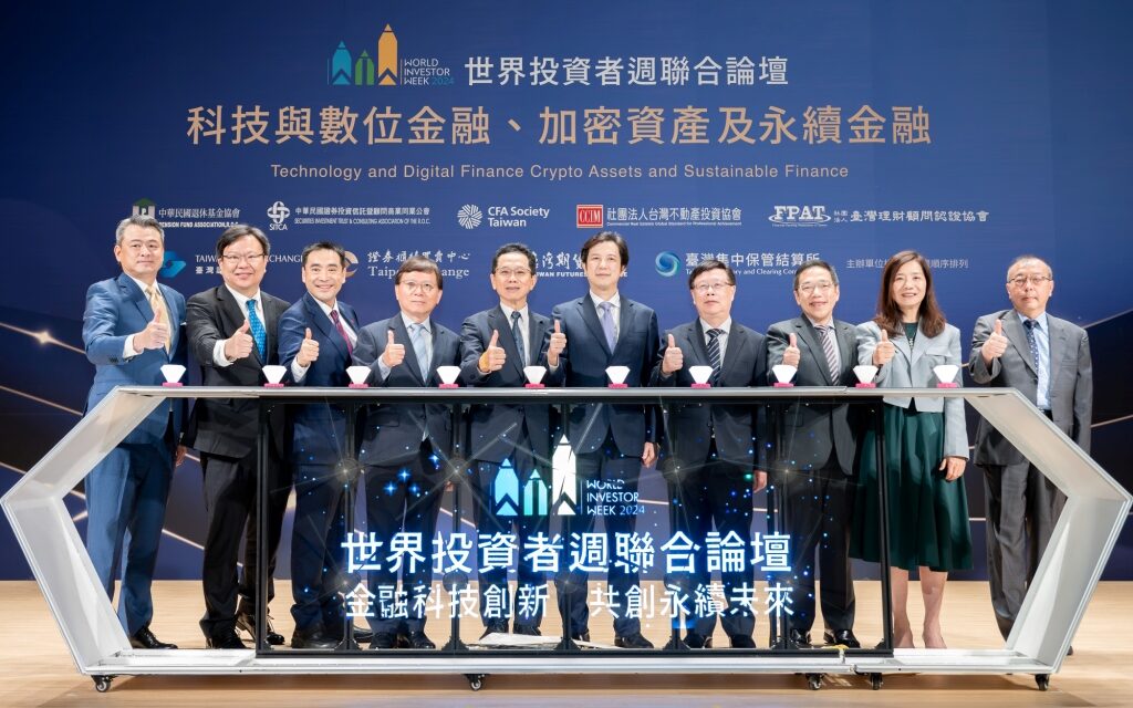 World Investor Week (WIW) 2024, Acara Keuangan Tahunan Terbesar di Dunia Sukses Diselenggarakan di Taiwan