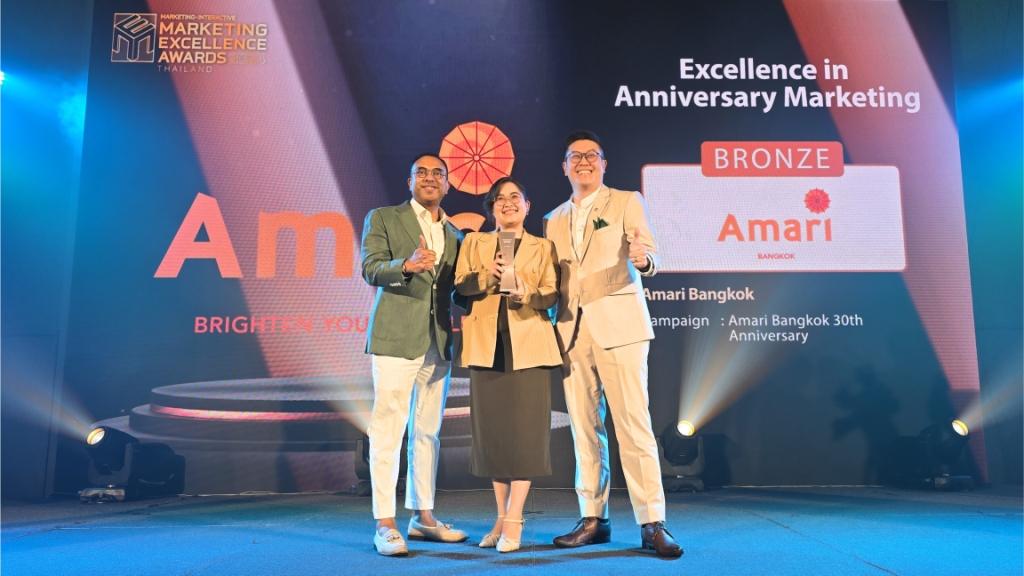 Amari Bangkok dari ONYX Hospitality Group Raih Penghargaan Perunggu dalam kategori ‘Anniversary Marketing’ di Marketing Excellence Awards 2024