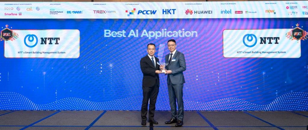NTT Raih Penghargaan Aplikasi AI Terbaik – Perunggu di CAHK STAR Awards 2024