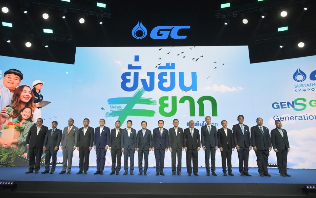 Di Simposium Kehidupan Berkelanjutan GC 2024: GEN S GATHERING, GC Satukan Para Stakeholders untuk Mendorong Thailand Menuju Masyarakat Rendah Karbon