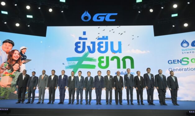 Di Simposium Kehidupan Berkelanjutan GC 2024: GEN S GATHERING, GC Satukan Para Stakeholders untuk Mendorong Thailand Menuju Masyarakat Rendah Karbon