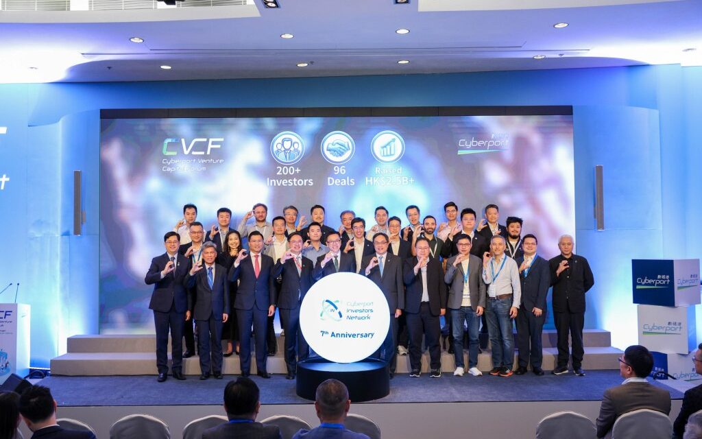 Grand OpeningCyberport Venture Capital Forum 2024