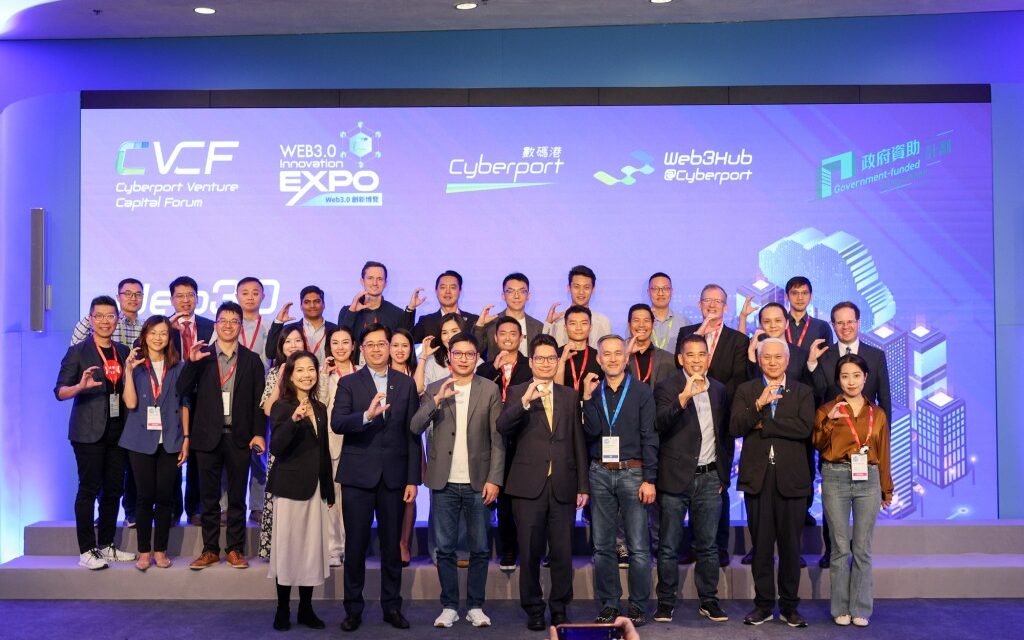 Cyberport Venture Capital Forum 2024 Membangun Visi Baru untuk Modal Ventura