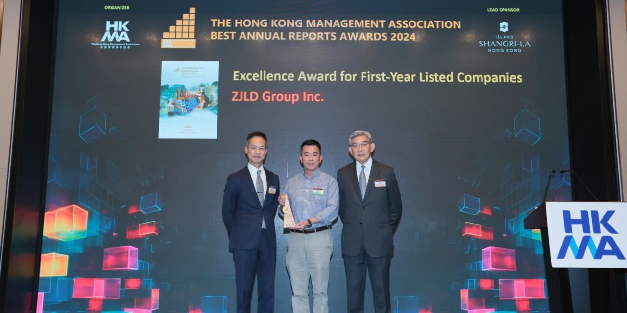 ZJLD Raih Dua Penghargaan di Best Annual Reports Awards HKMA 2024