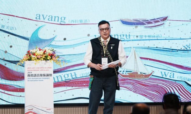 Menciptakan Lingkungan yang Ramah Terhadap Bahasa Pribumi! Bersatu untuk Pelestarian Bahasa Austronesia di Kota Kaohsiung, Taiwan