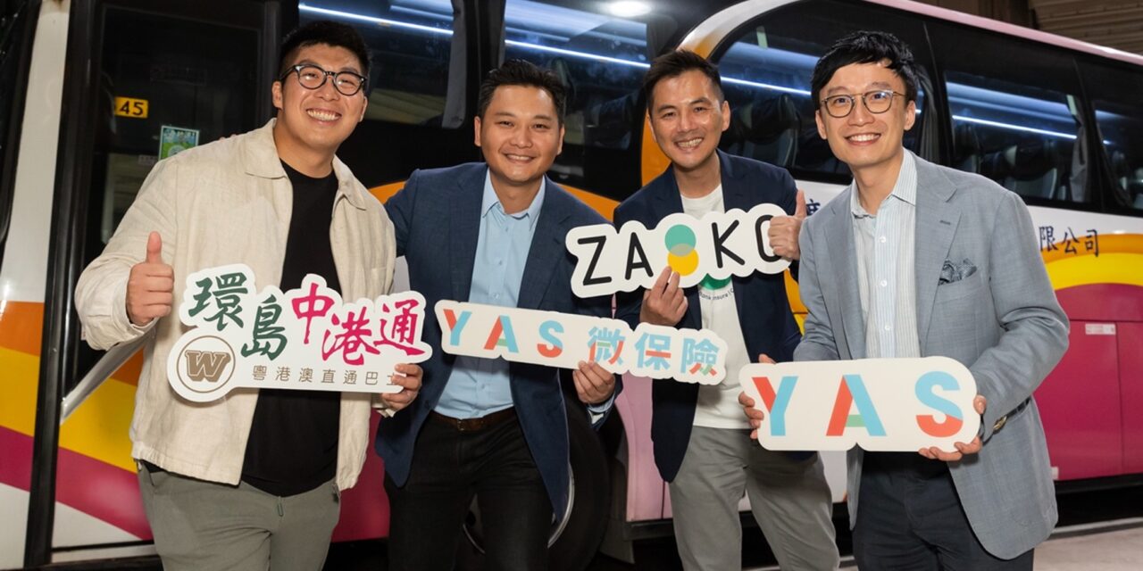 Kwun Chung Bus Bekerja Sama dengan YAS Luncurkan Asuransi Perjalanan Tertanam untuk Bus Lintas Batas Pertama di Hong Kong