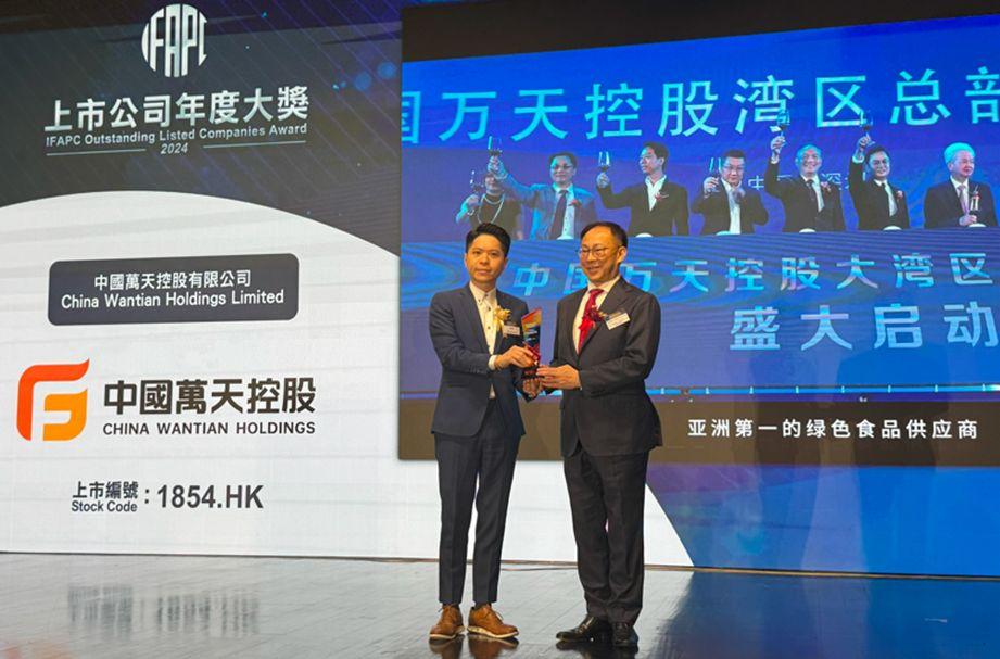 China Wantian Holdings Limited Raih Penghargaan ‘Listed Company of the Year Award 2024’