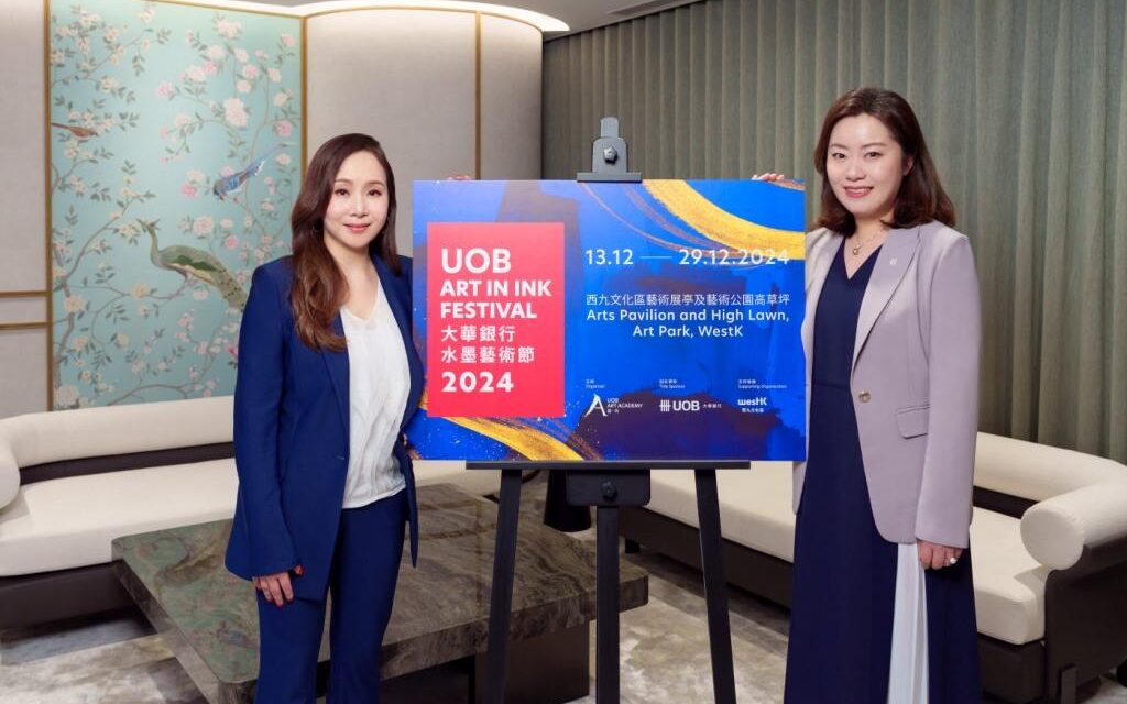 Perayaan Seni Tinta Tahunan di Hong Kong UOB Art in Ink Festival akan Kembali Desember Ini untuk Mempromosikan Inklusi Artistik