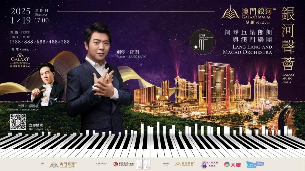 Galaxy Macau Persembahkan Malam Megah Musik Klasik dengan Superstar Piano Internasional Lang Lang, Berkolaborasi dengan Orkestra Macau dan Konduktor Lio Kuokman