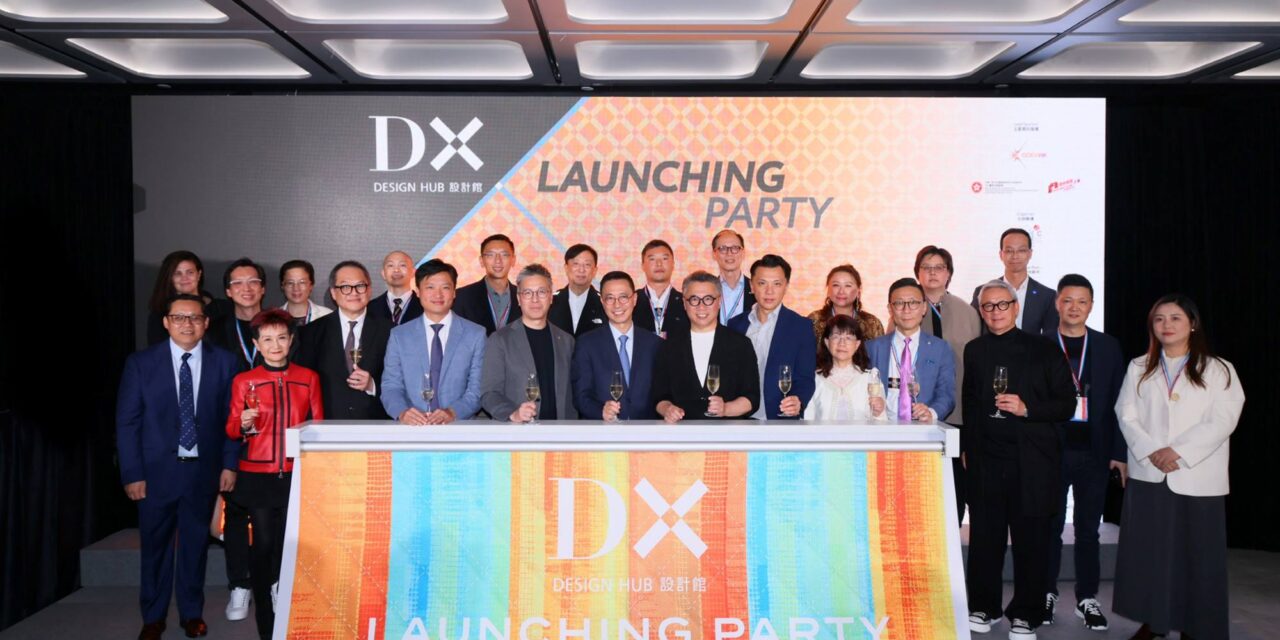 DX Design Center, Landmark Baru Hong Kong Design Center Adakan Acara Peluncuran dan Pengenalan