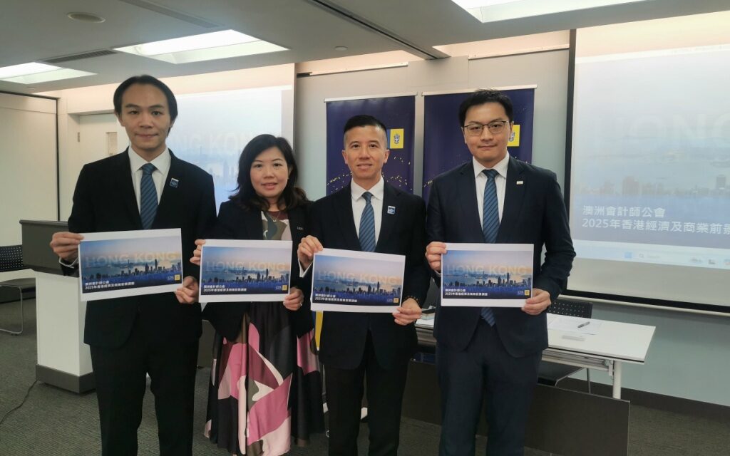 Survei CPA Australia: Perusahaan-perusahaan Hong Kong Berupaya Lakukan Ekspansi Seiring Meningkatnya Kepercayaan pada Tahun 2025