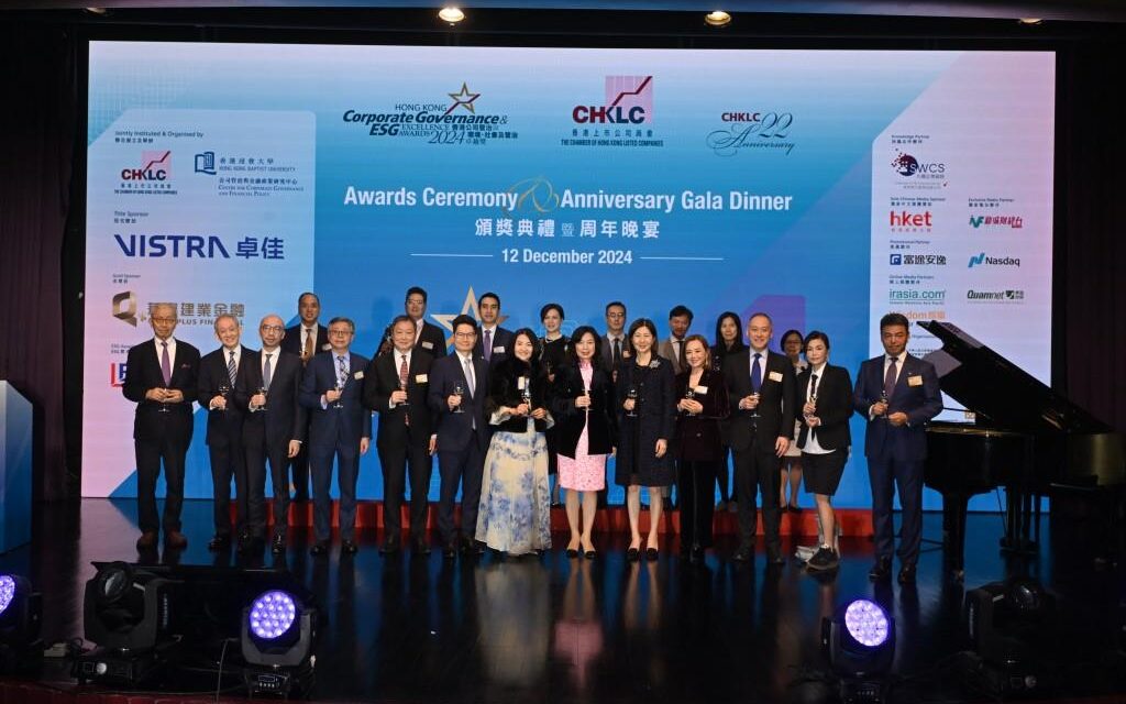 CHKLC Umumkan Daftar Pemenang Hong Kong Corporate Governance & ESG Excellence Awards 2024