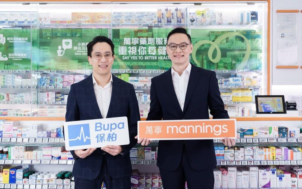 Bupa Hong Kong dan Mannings Berkolaborasi Luncurkan Program Bupa x Mannings PharmaCare