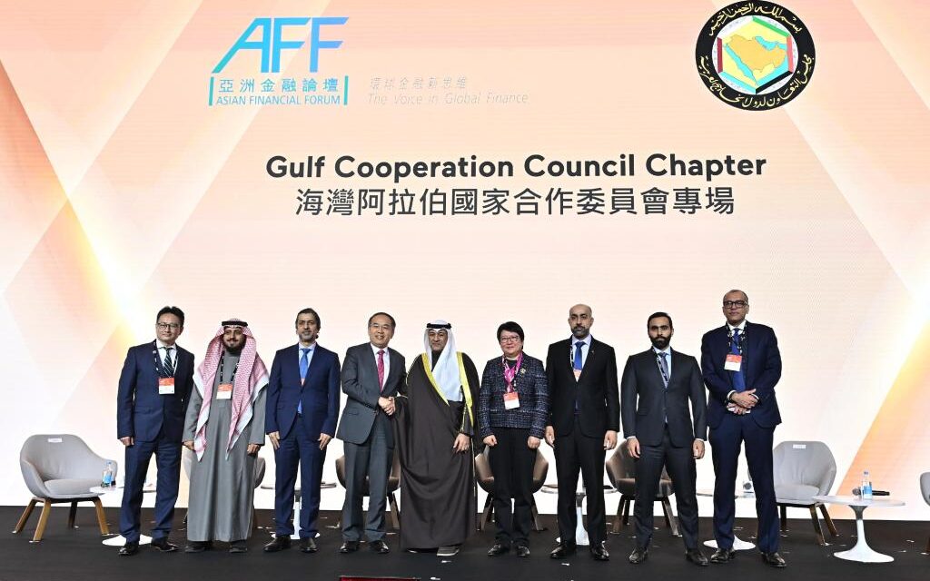 Para Pemimpin Keuangan Global Tetapkan Target Tahun 2025 di Asian Financial Forum