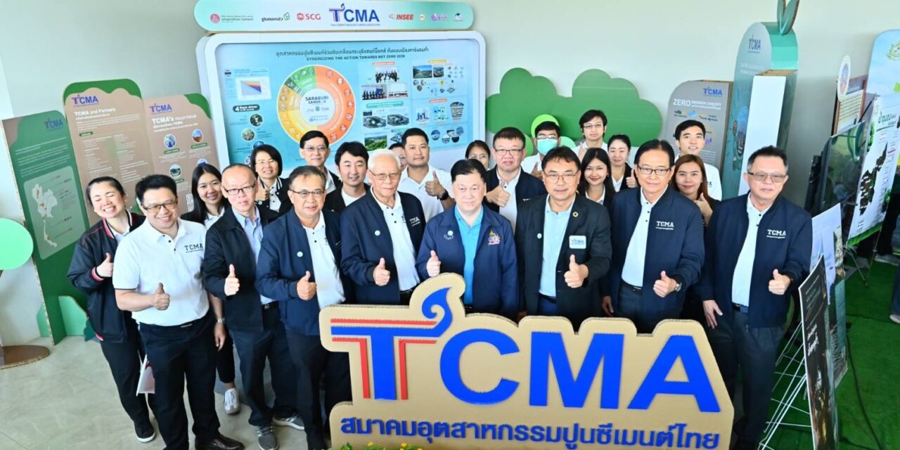 TCMA Berkolaborasi dengan Provinsi Saraburi Memperingati Satu Tahun Kemajuan “SARABURI SANDBOX” Kota Rendah Karbon Pertama di Thailand