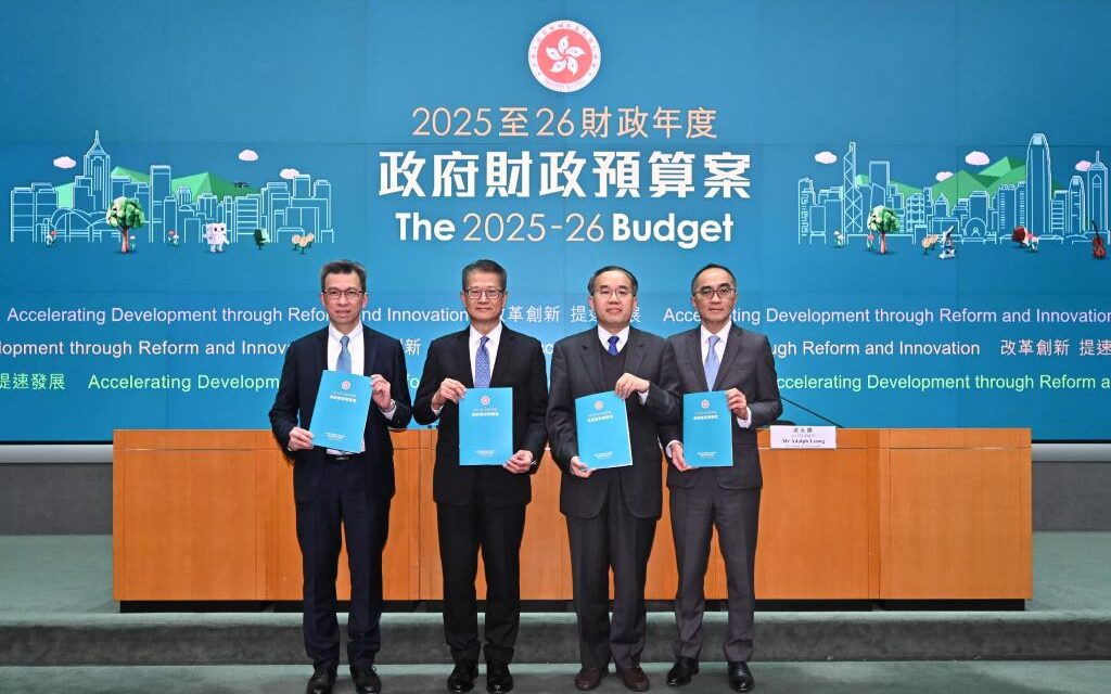 Anggaran untuk Mempertahankan Daya Saing Hong Kong di tengah Konsolidasi Fiskal