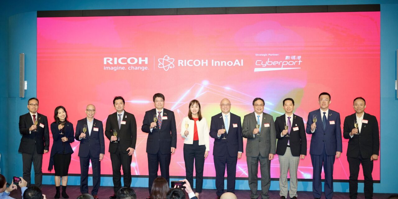 Ricoh Hong Kong Umumkan Peluncuran Program Ricoh InnoAI dan Bangun Pusat Ricoh InnoAI di Cyberport untuk Percepat Komersialisasi Startup AI