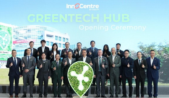 HKSTP Luncurkan GreenTech Hub yang Mengukuhkan Hong Kong sebagai Pusat Teknologi dan Keuangan Hijau Terdepan di Dunia