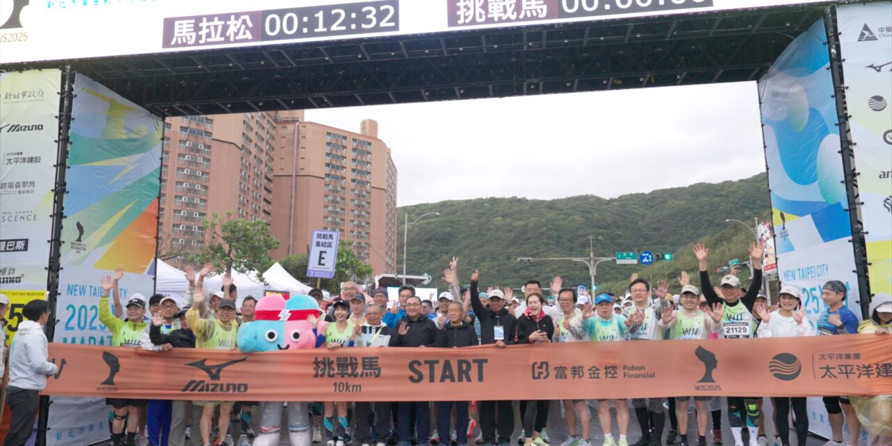 New Taipei City WJS Marathon 2025 Dimulai pada 16 Maret, Pelari Kenya dengan Rekor Maraton 2:04 Siap Bersaing Pecahkan Rekor Maraton Putra WJS