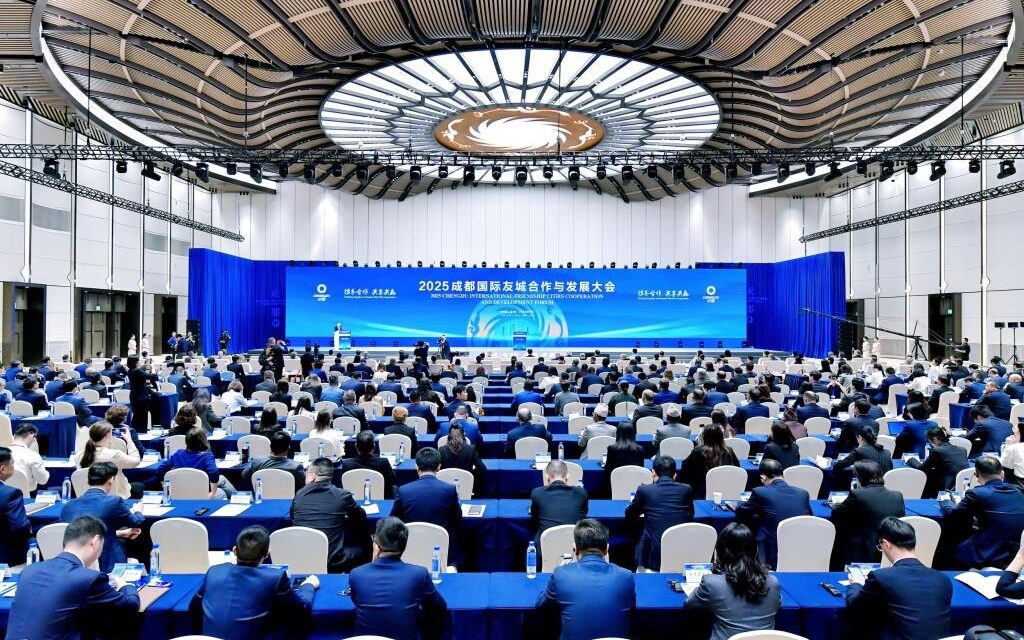 Chengdu 2025: Konferensi Kota Kembar Internasional untuk Kerjasama dan Pembangunan