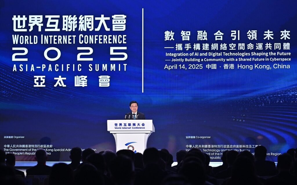 Konferensi Tingkat Tinggi Asia-Pasifik World Internet Conference (WIC) Pertama Sukses Digelar di Hong Kong