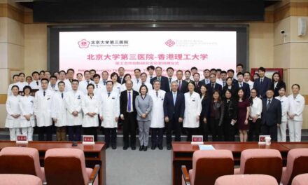 PolyU dan Peking University Third Hospital Dirikan Laboratorium Inovasi Medis dan Teknik Bersama