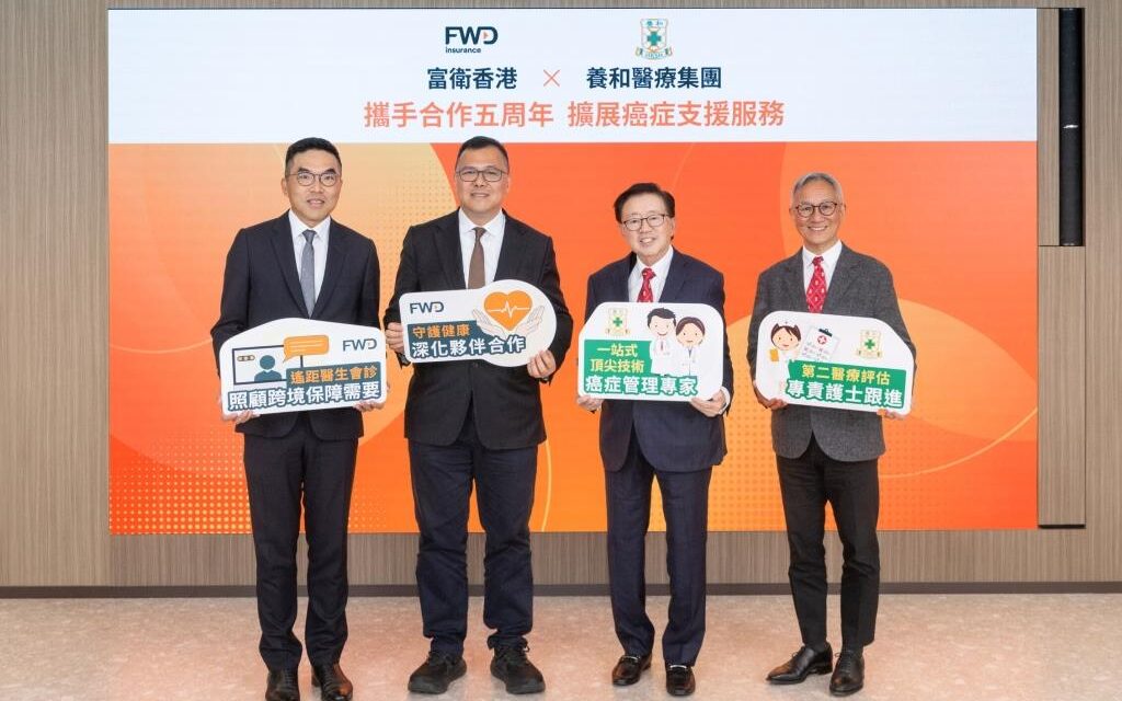FWD Hong Kong Luncurkan Paket Premi Medis Lintas Batas yang Mencakup Manfaat Rawat Jalan dan Rawat Inap