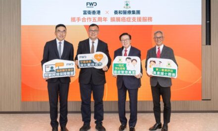 FWD Hong Kong Luncurkan Paket Premi Medis Lintas Batas yang Mencakup Manfaat Rawat Jalan dan Rawat Inap