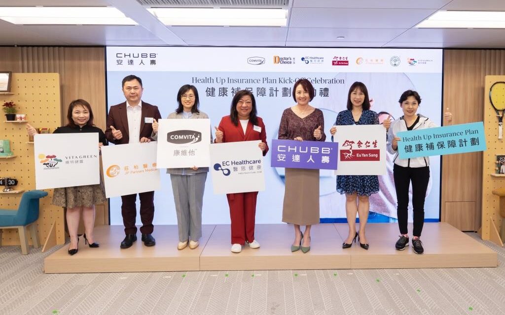 Chubb Life Hong Kong Luncurkan ‘Health Up’, Asuransi Jiwa Inovatif untuk Gaya Hidup Sehat Generasi Digital