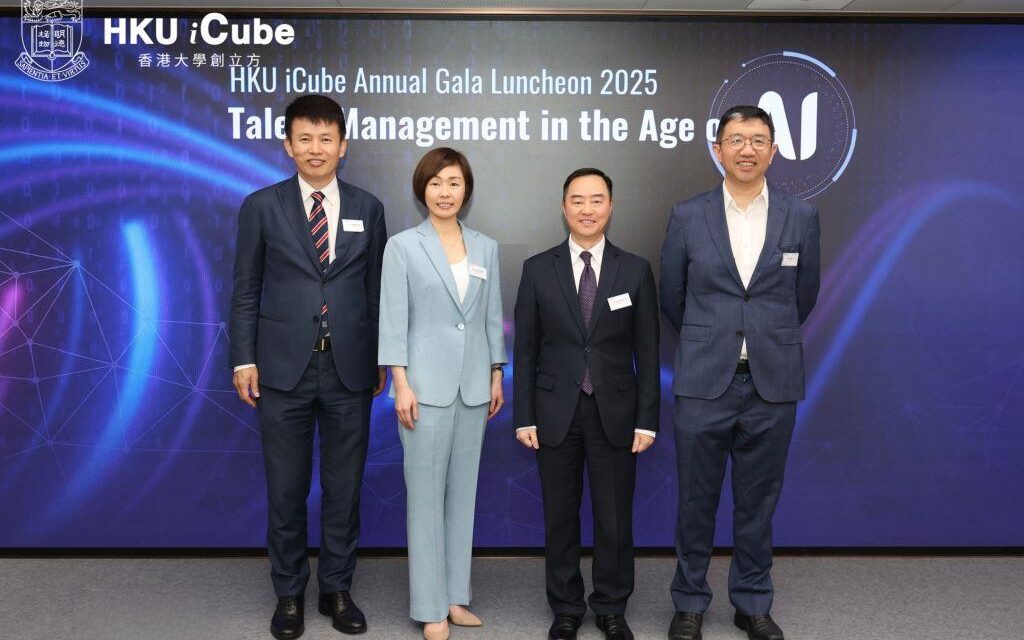 HKU iCube Rayakan Ulang Tahun ke-2 dalam Gala Tahunan 2025 – Mengelola Talenta di Era Kecerdasan Buatan