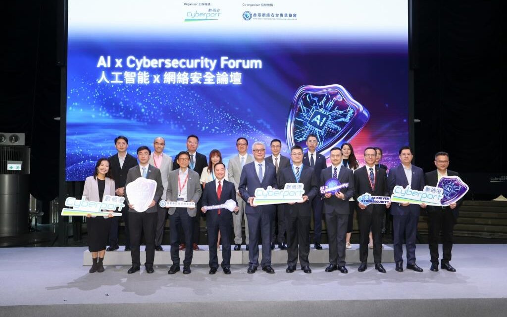 Forum ‘AI x Cybersecurity’ Bahas Standar Keamanan Dunia Digital Berbasis AI di Hong Kong