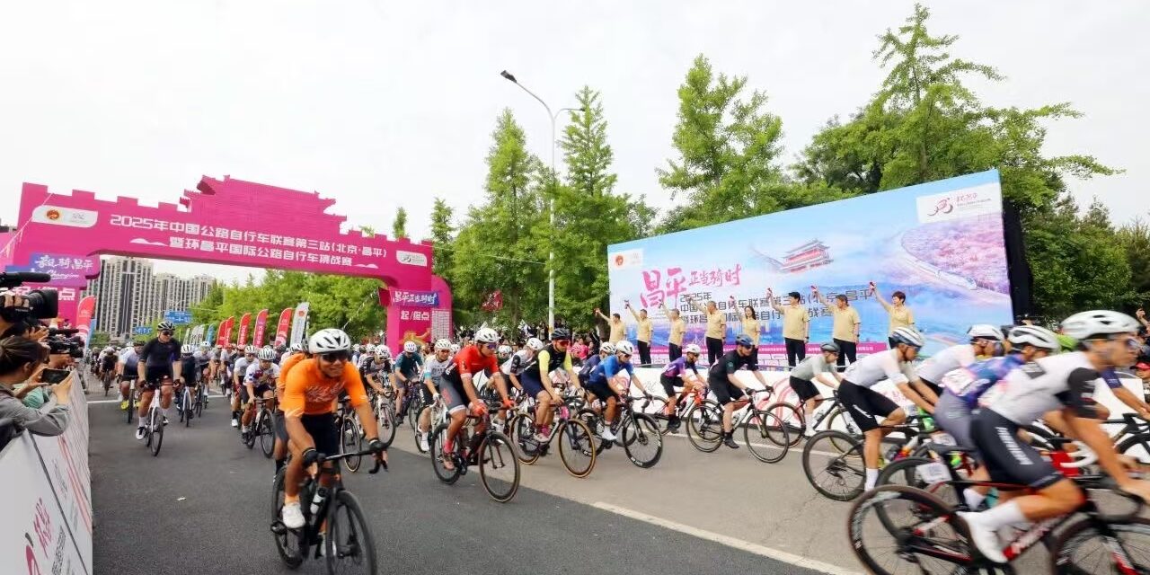 Changping Pacu Diri Jadi Zona Percontohan Bersepeda Beijing lewat Gelaran Liga Balap Sepeda Jalan Raya Tiongkok 2025